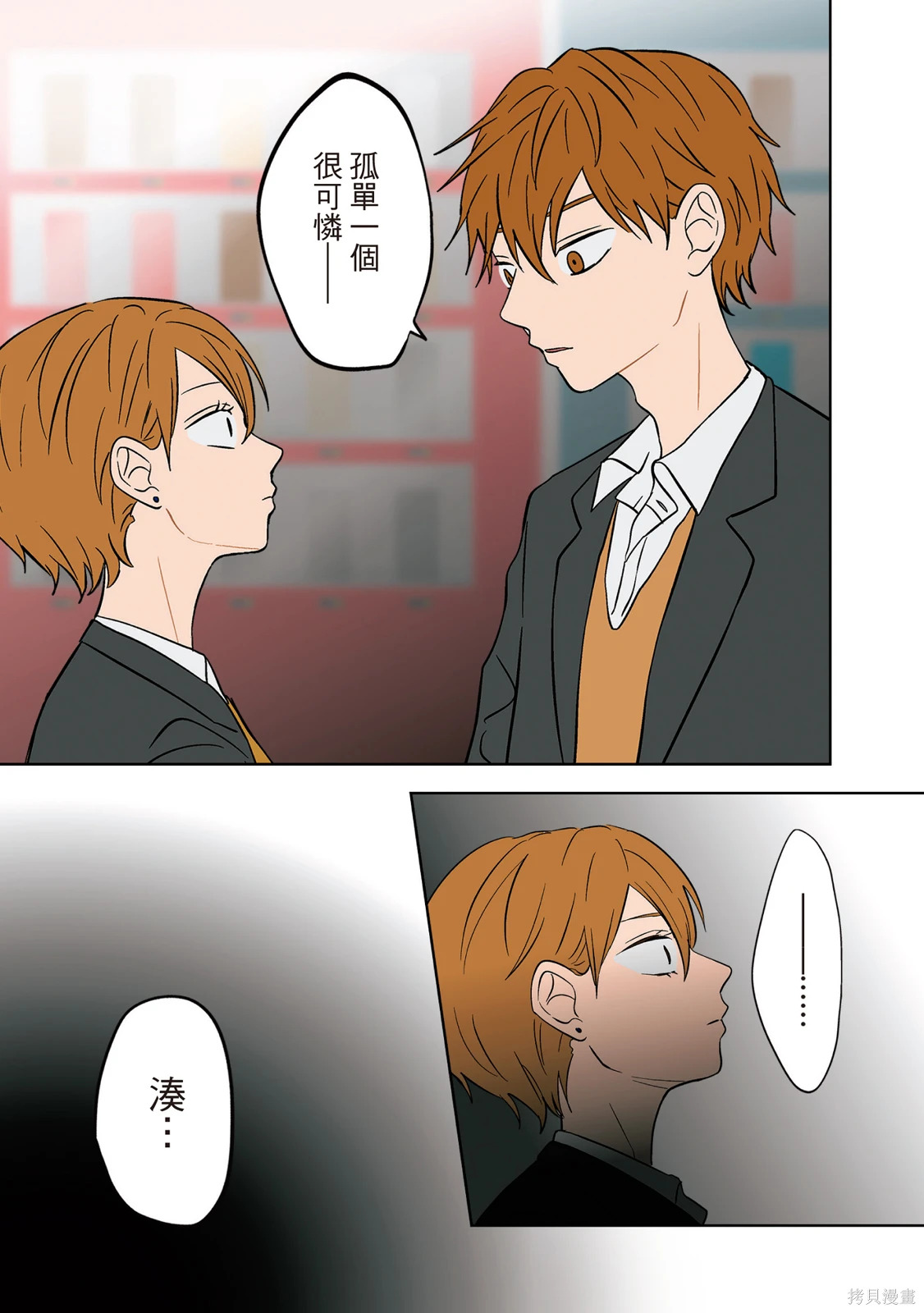 第02卷 第85页