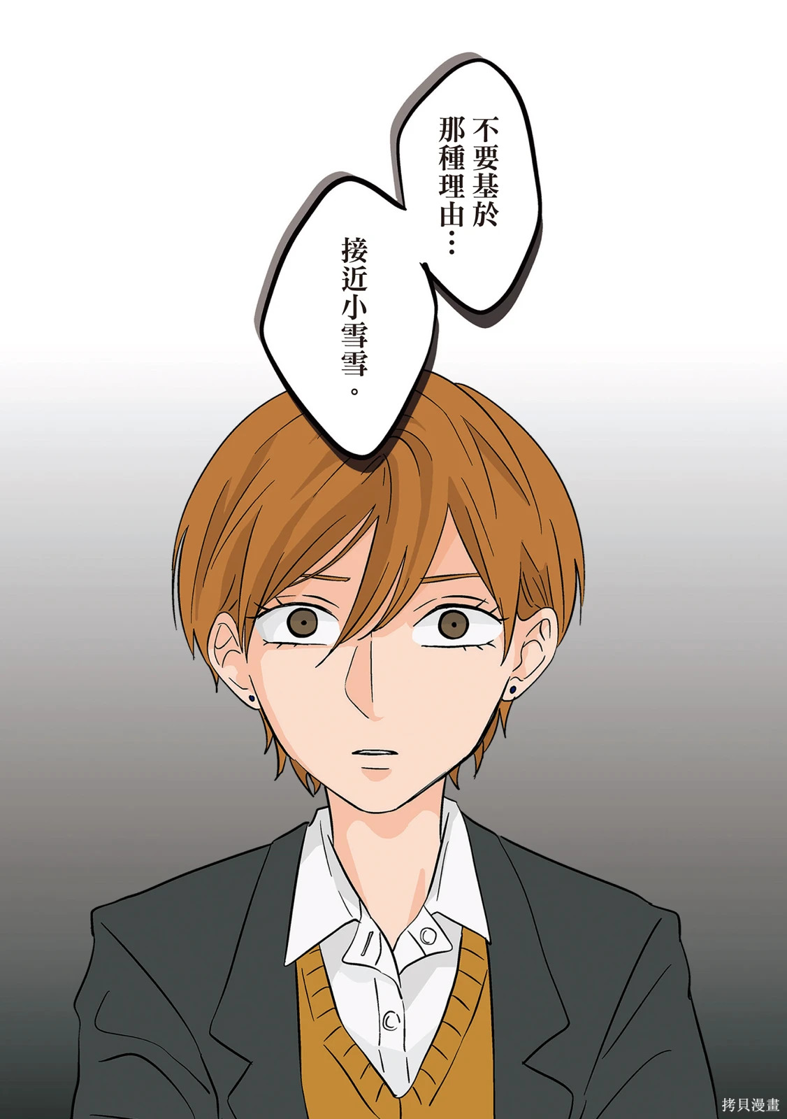 第02卷 第86页