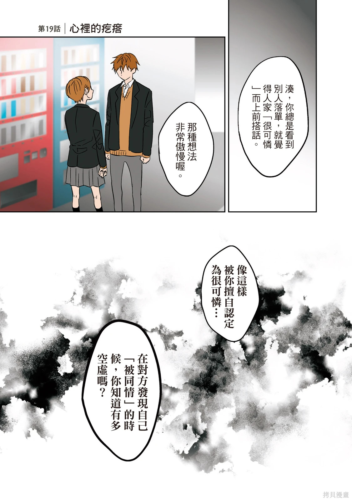 第02卷 第87页