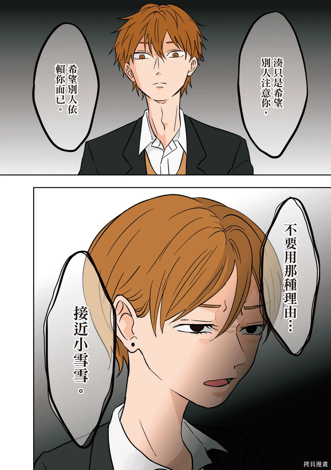 第02卷 第88页