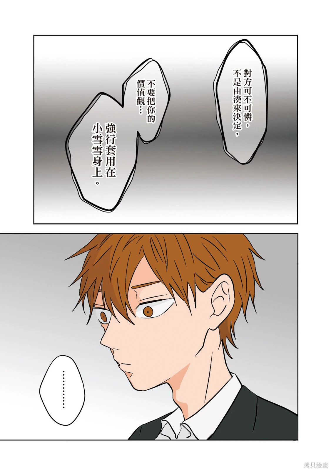 第02卷 第89页