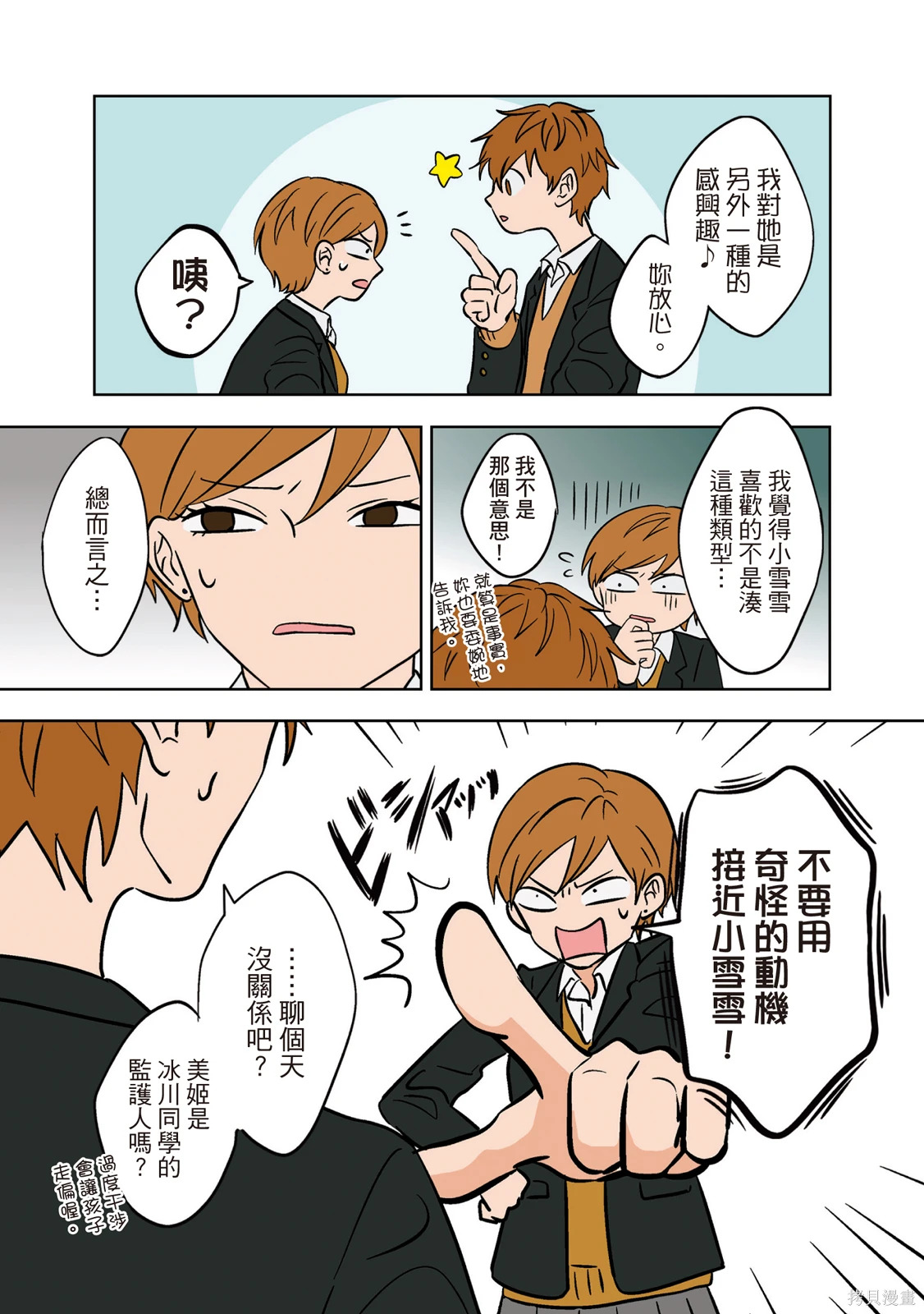 第02卷 第91页