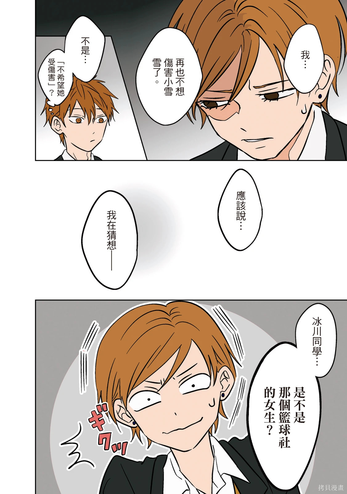 第02卷 第92页
