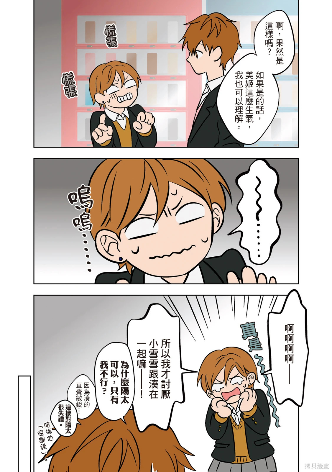 第02卷 第93页