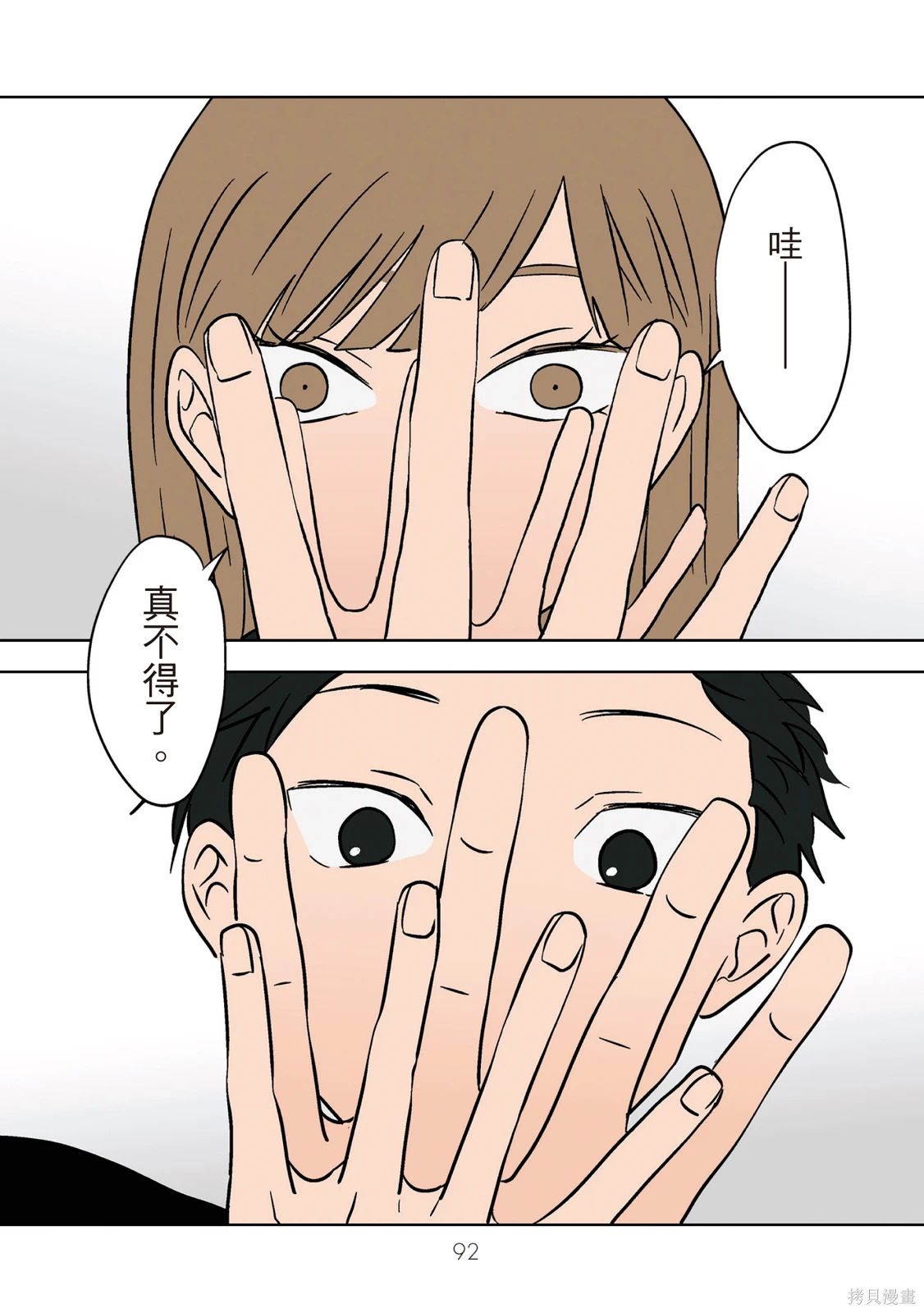 第02卷 第94页