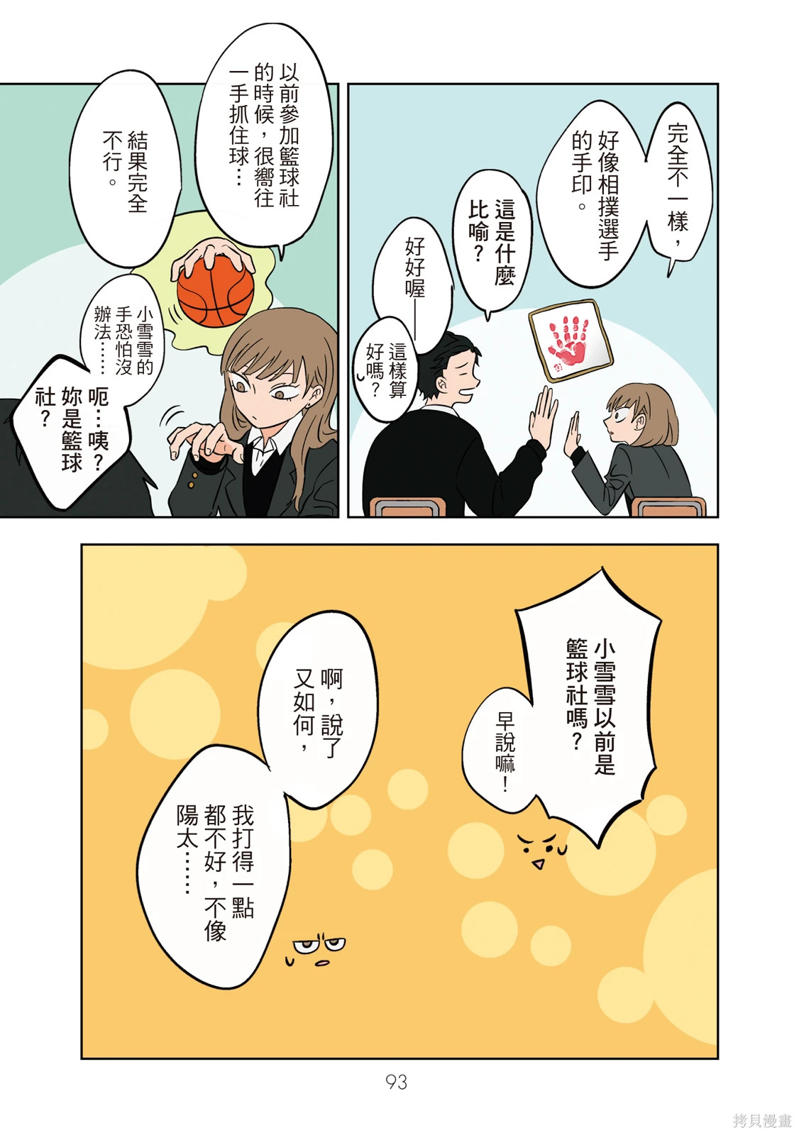 第02卷 第95页