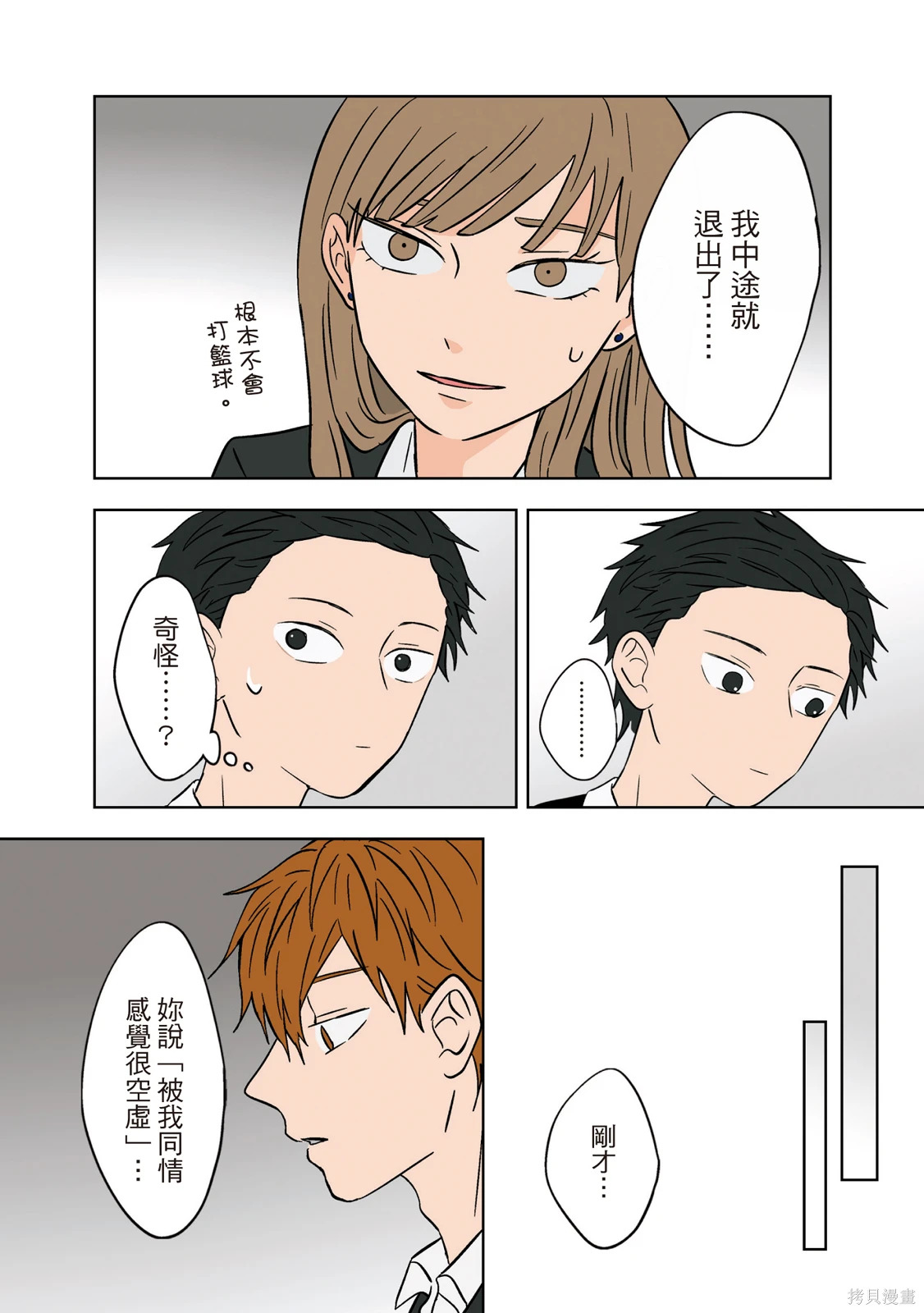 第02卷 第96页