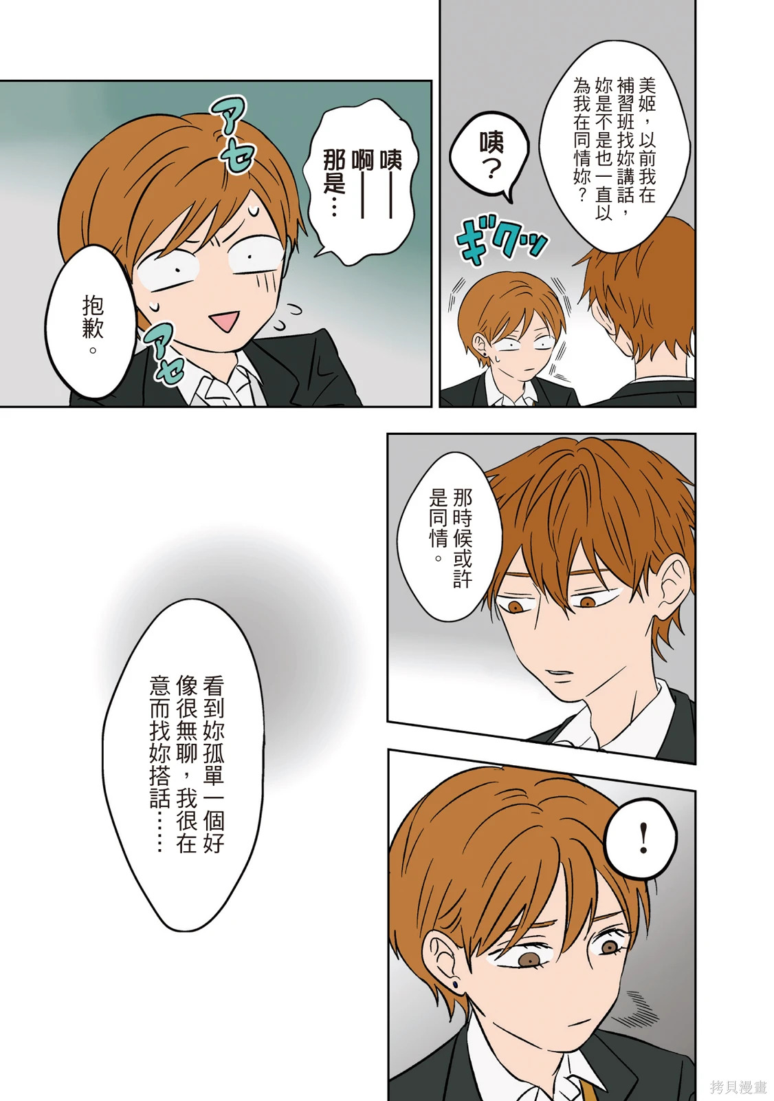 第02卷 第97页