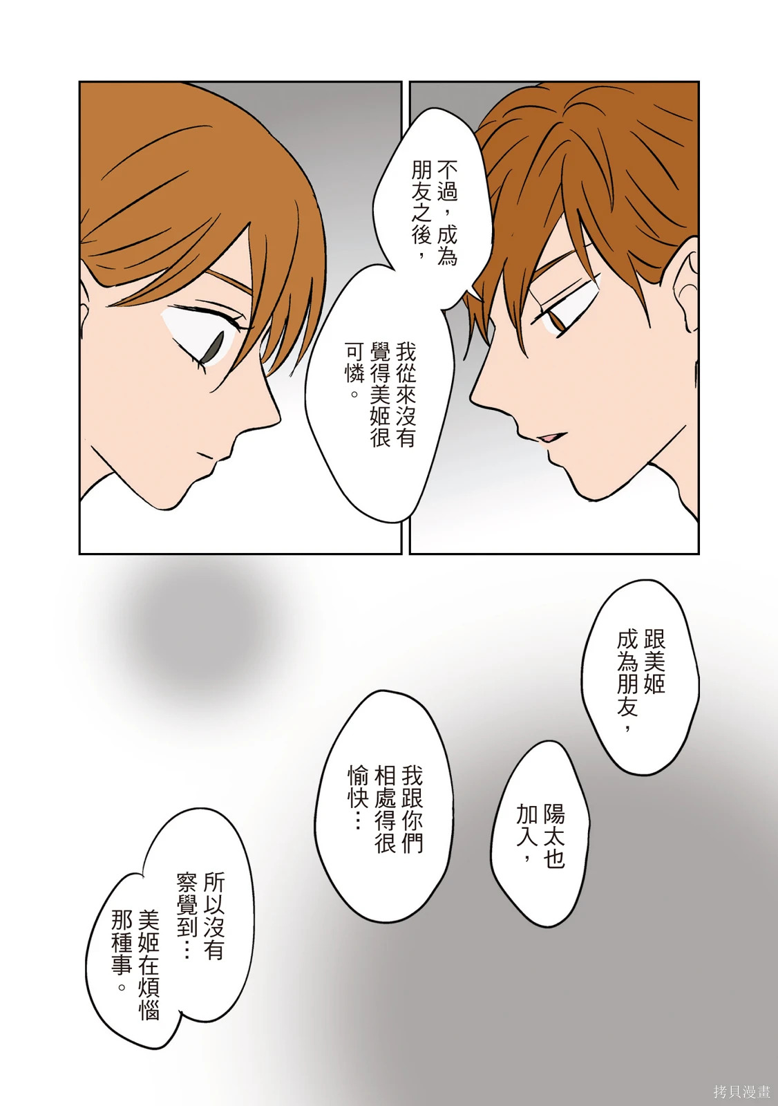 第02卷 第98页
