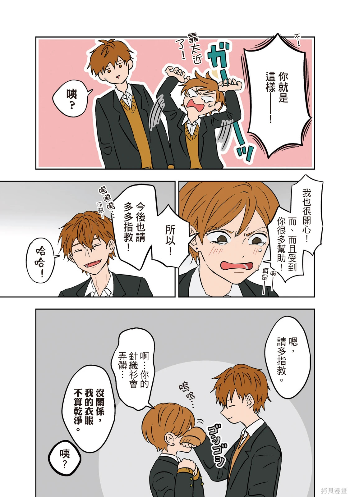 第02卷 第100页