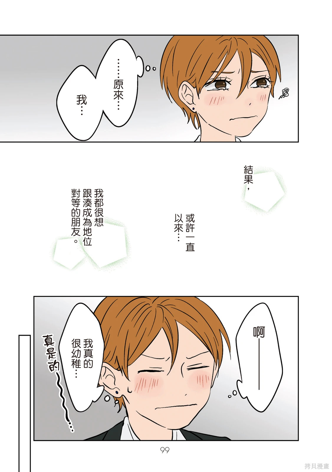 第02卷 第101页