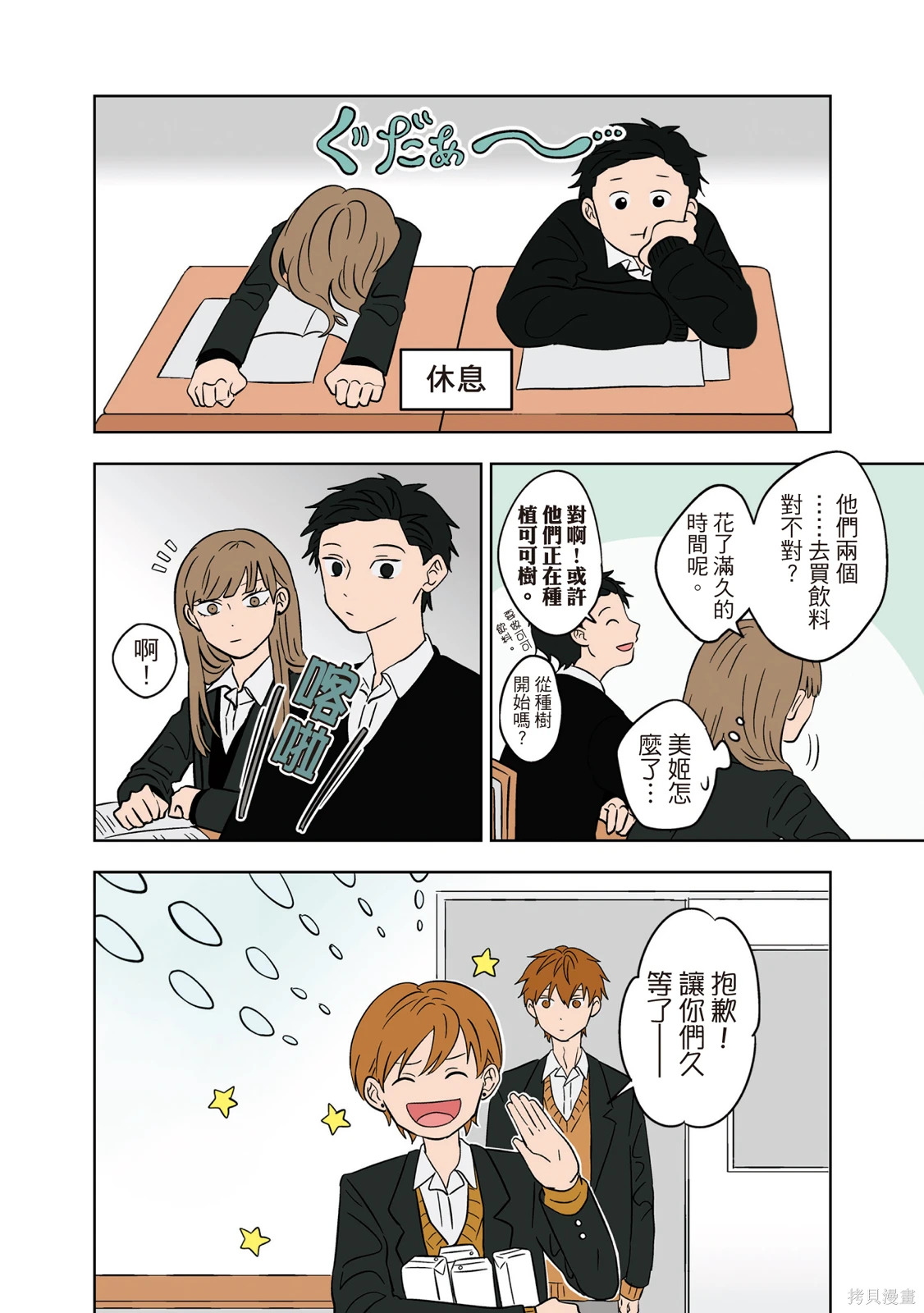 第02卷 第102页