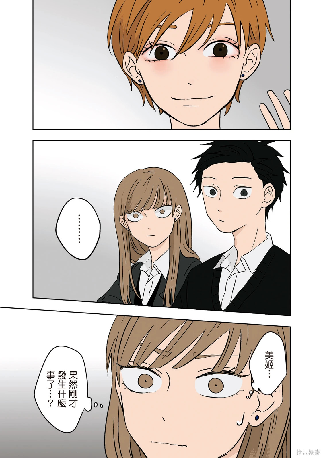 第02卷 第103页
