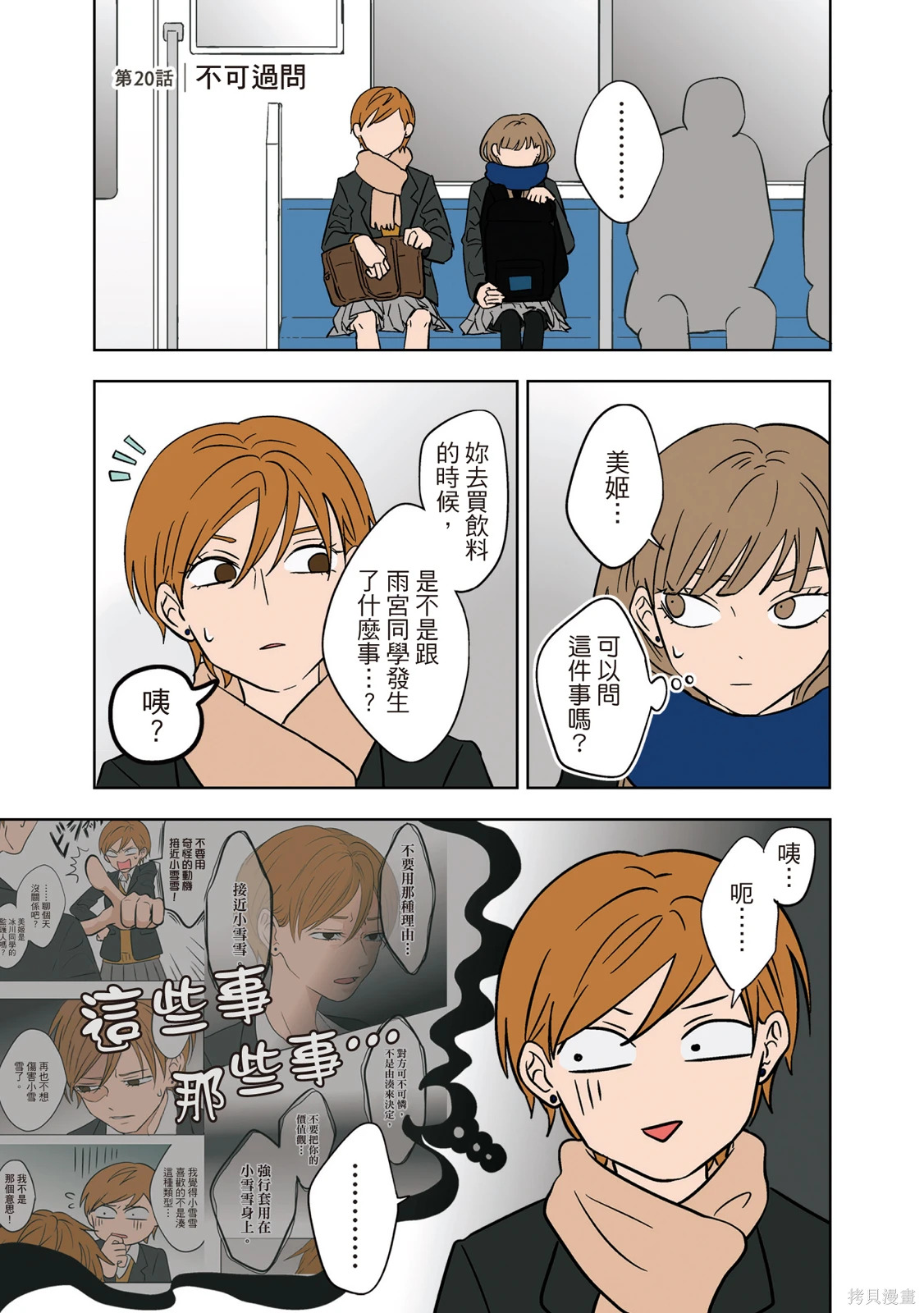 第02卷 第105页