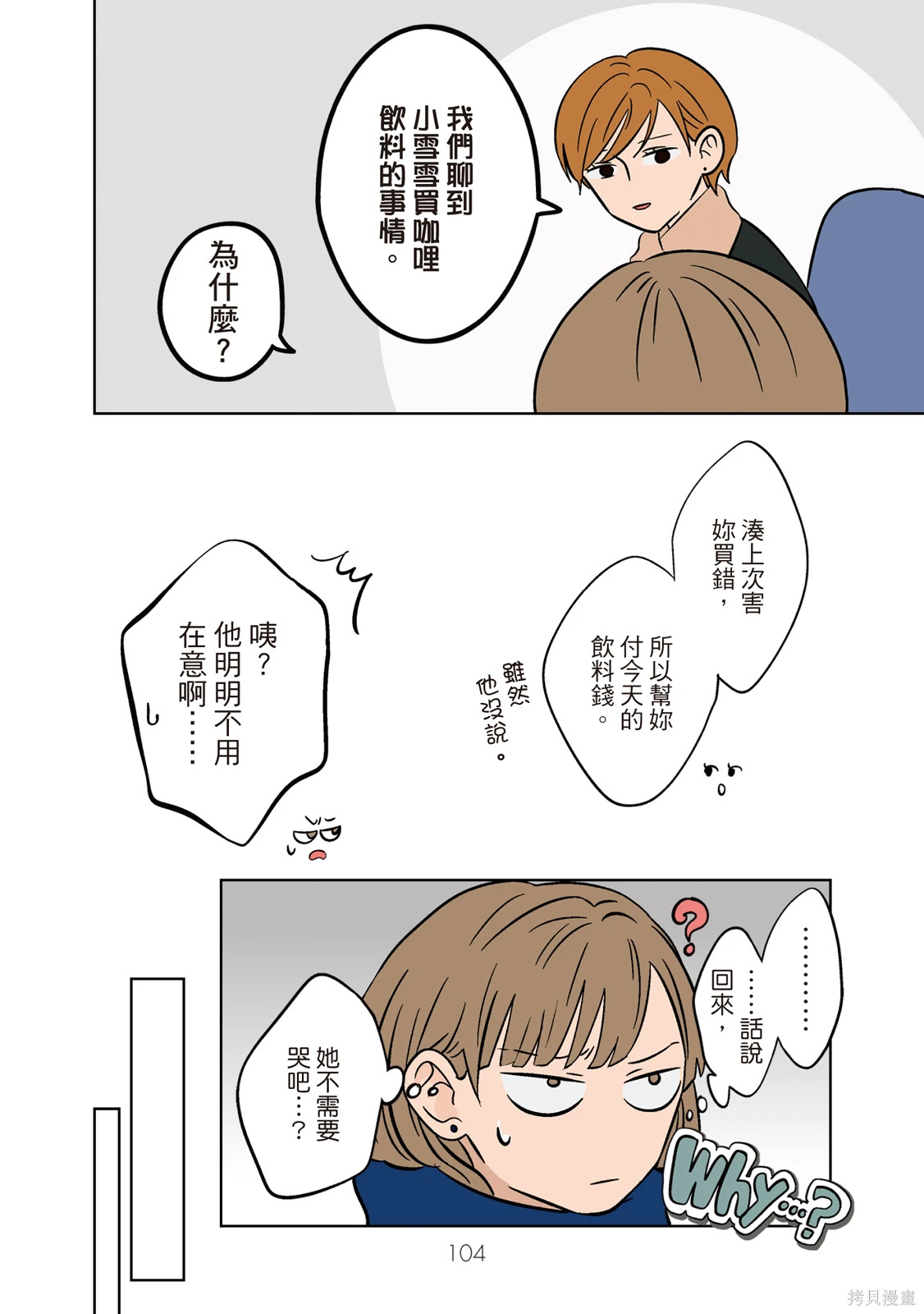第02卷 第106页