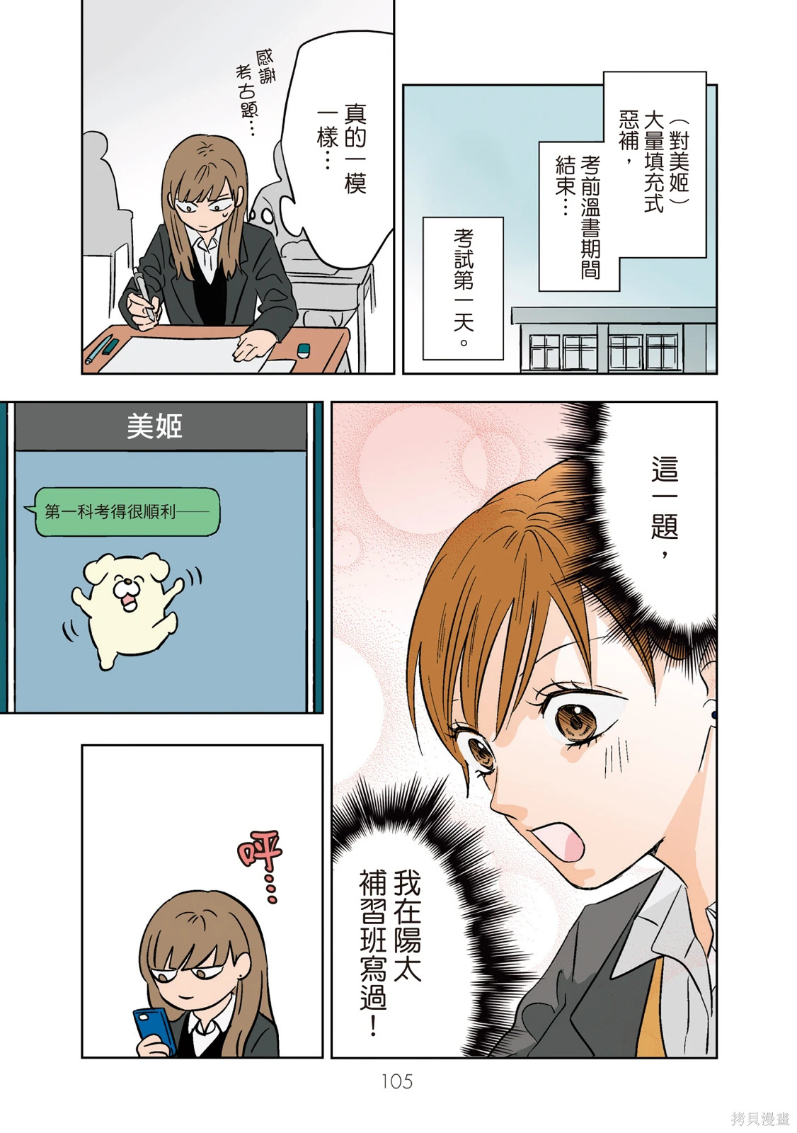 第02卷 第107页