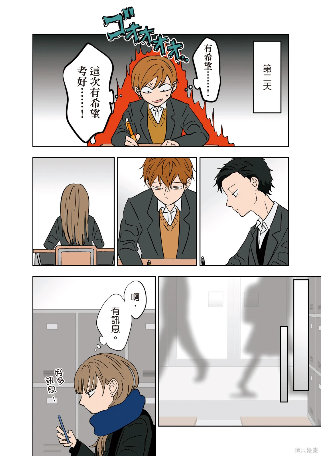 第02卷 第108页