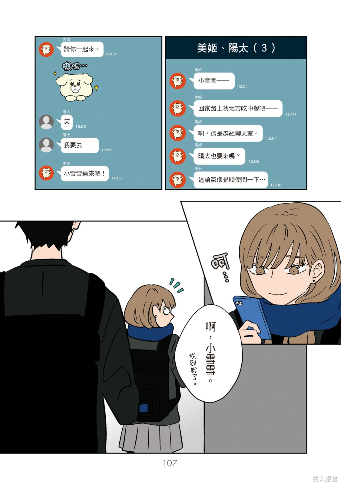 第02卷 第109页