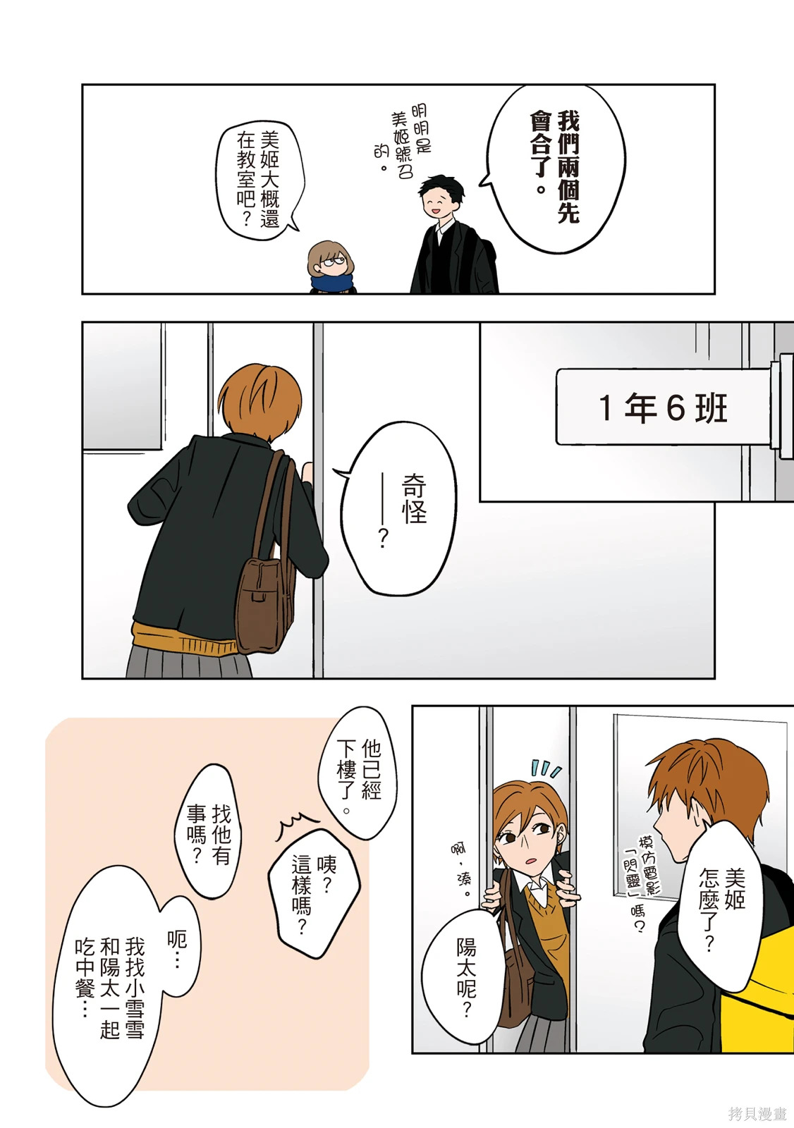 第02卷 第110页