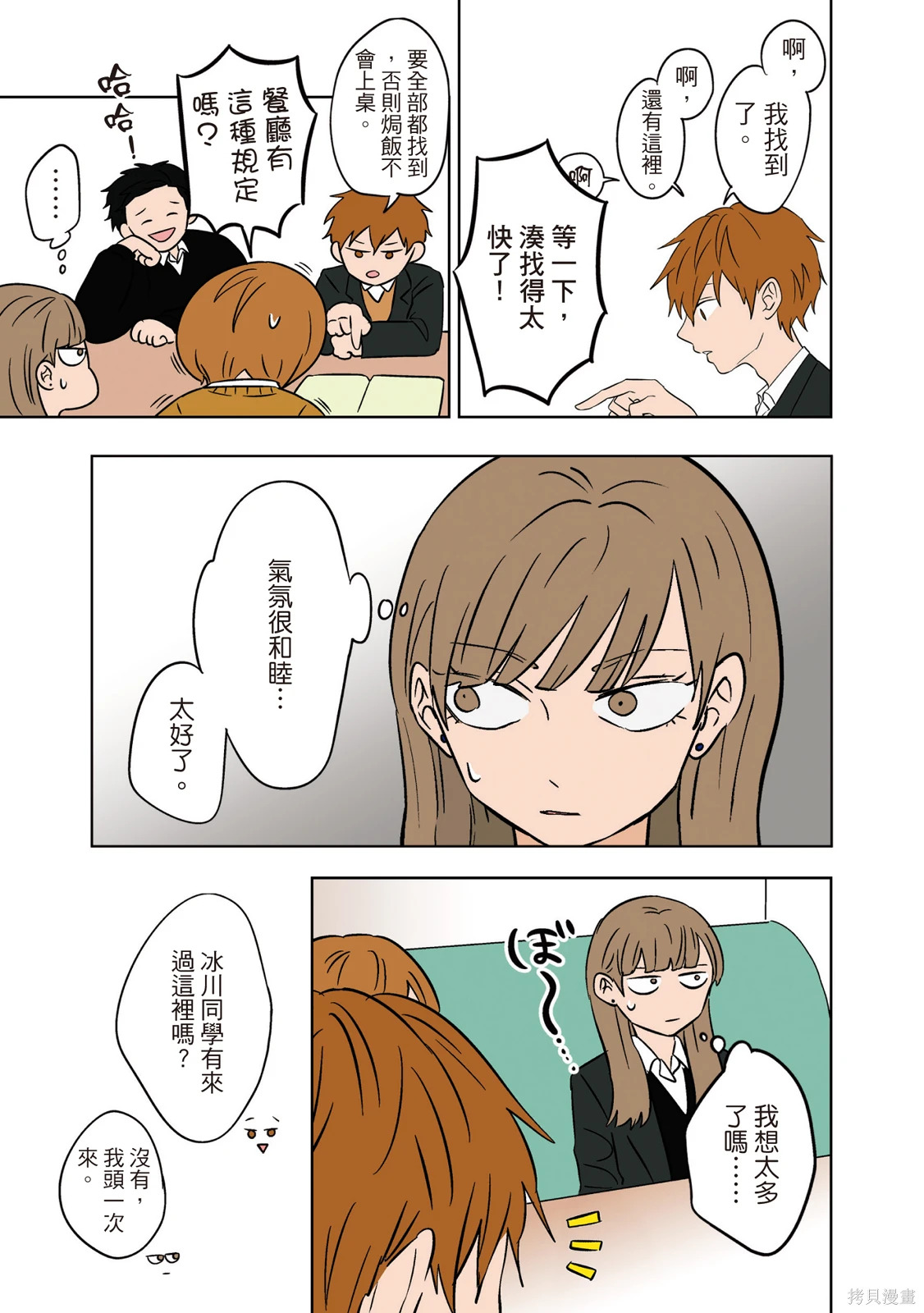 第02卷 第113页