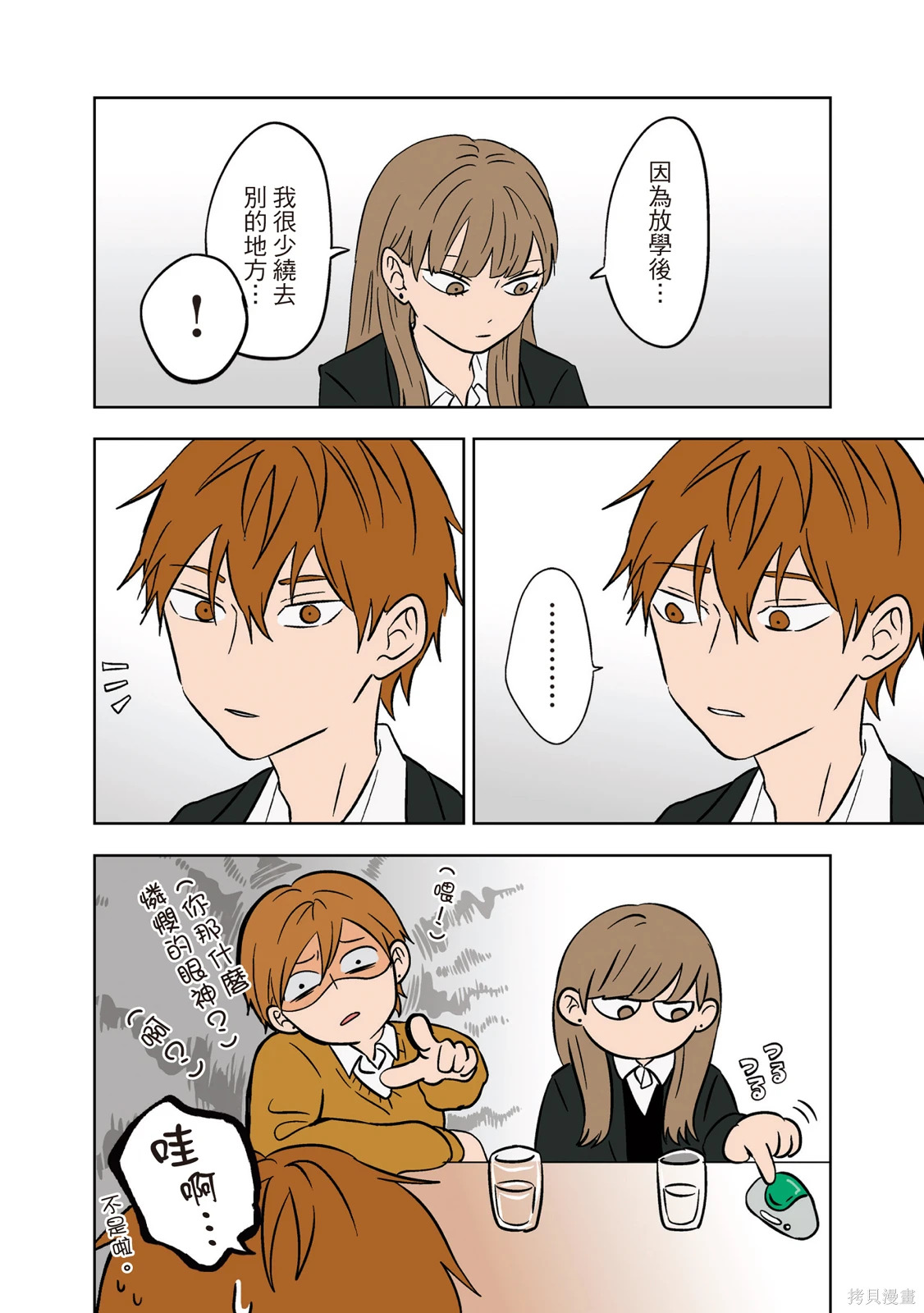 第02卷 第114页