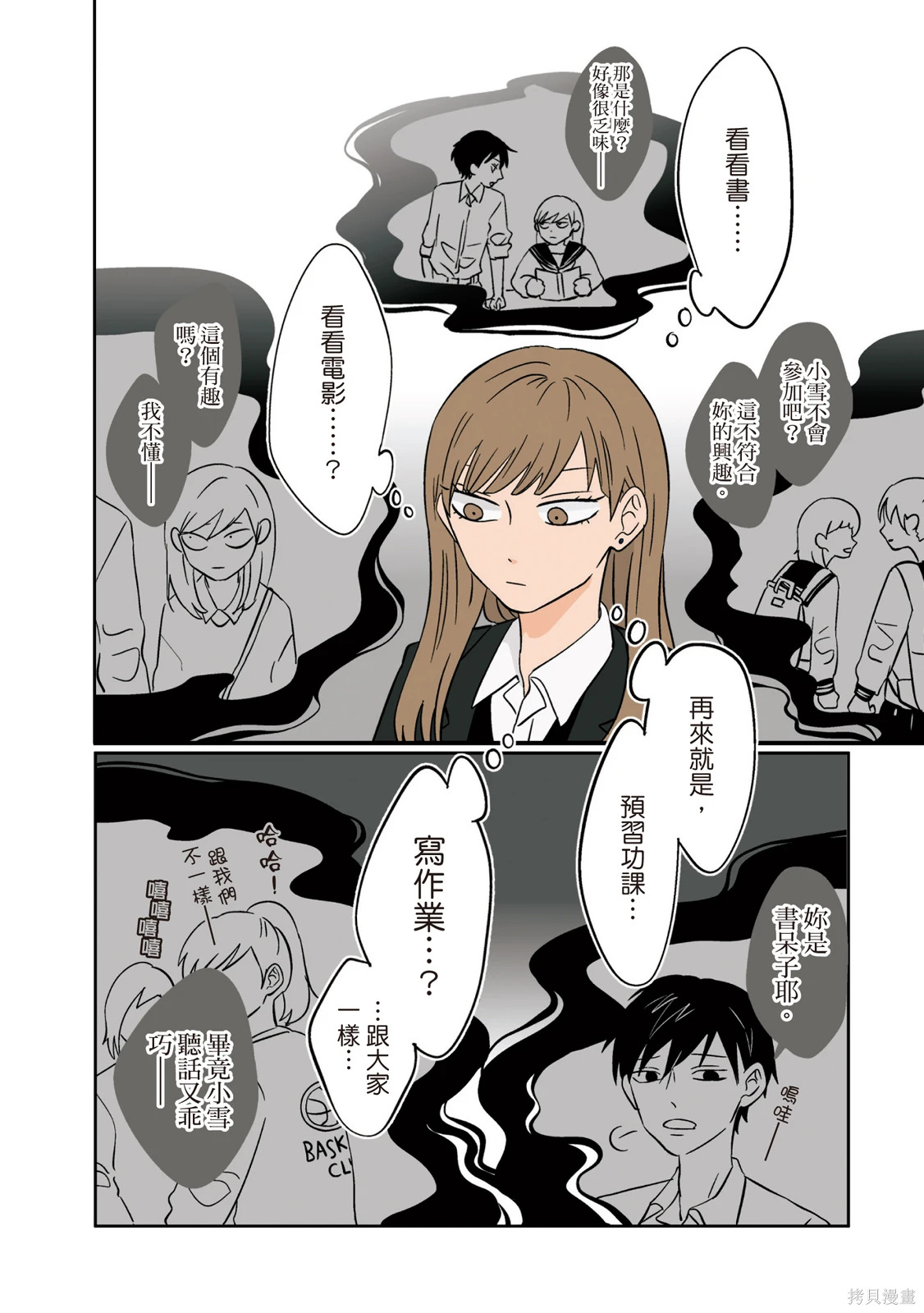 第02卷 第116页