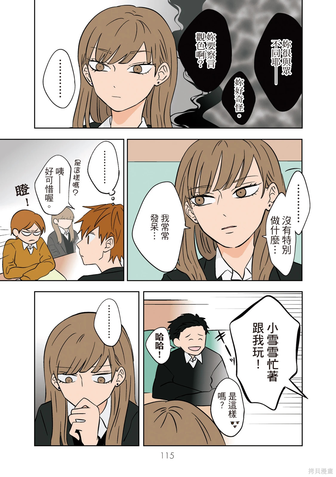 第02卷 第117页