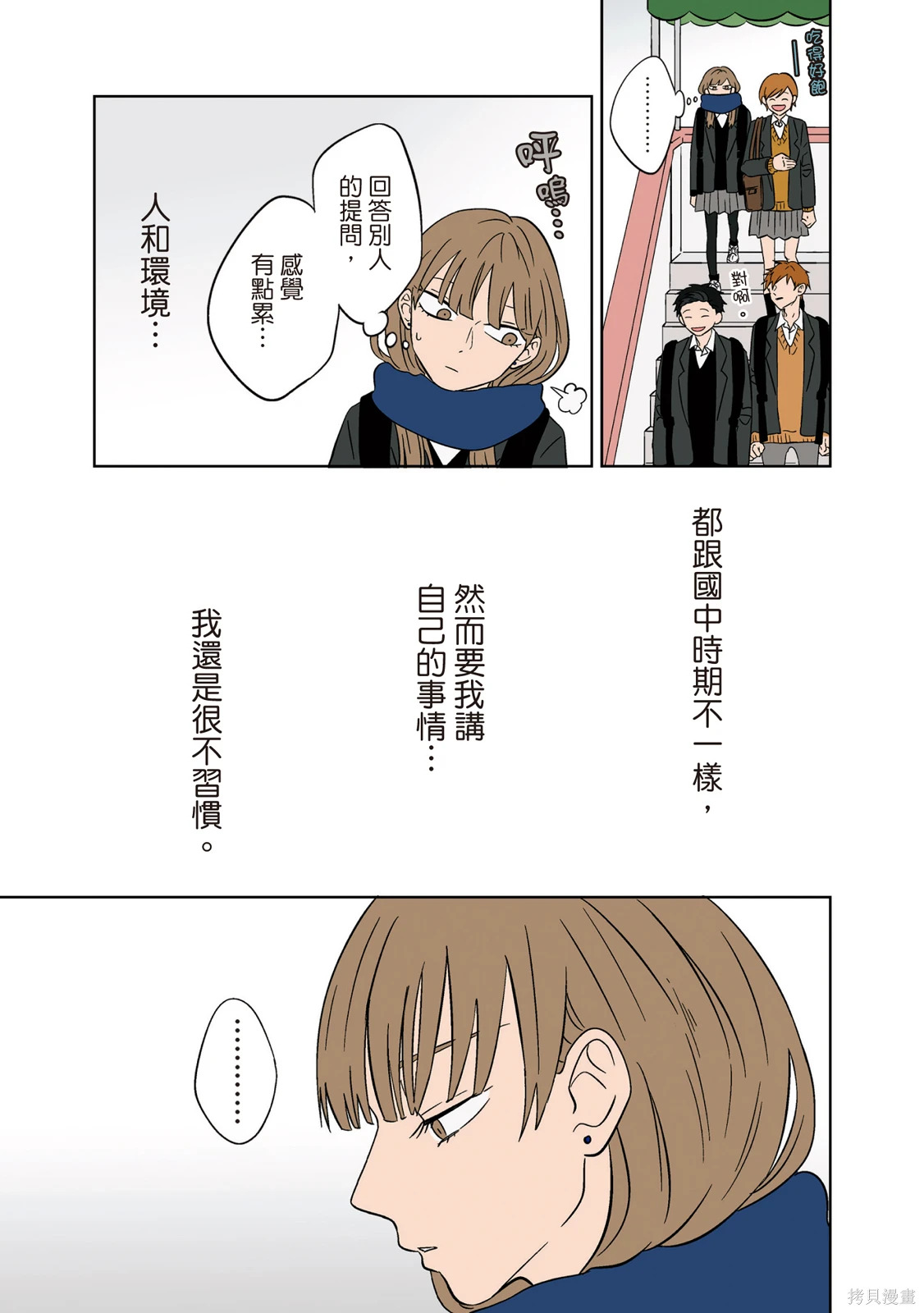 第02卷 第119页