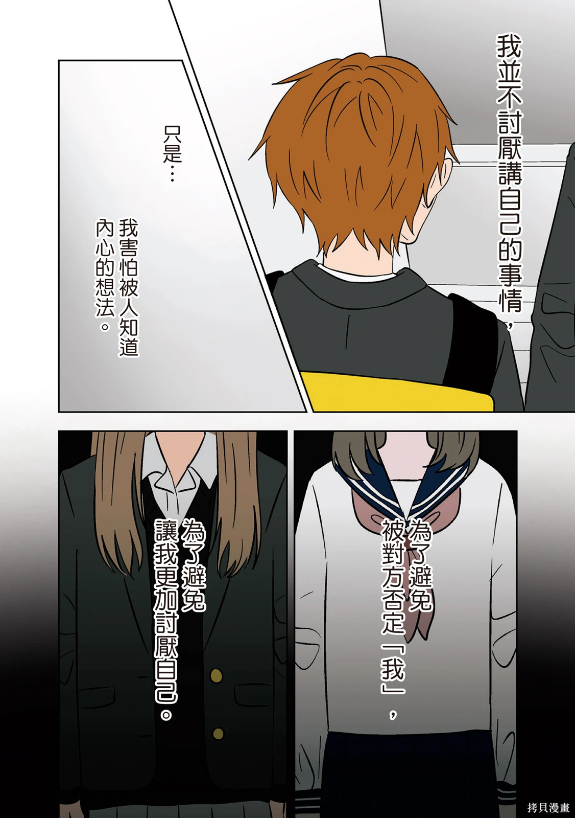 第02卷 第120页