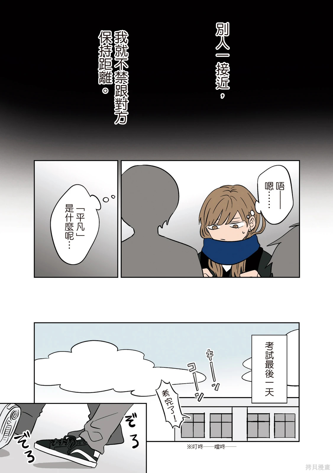 第02卷 第121页