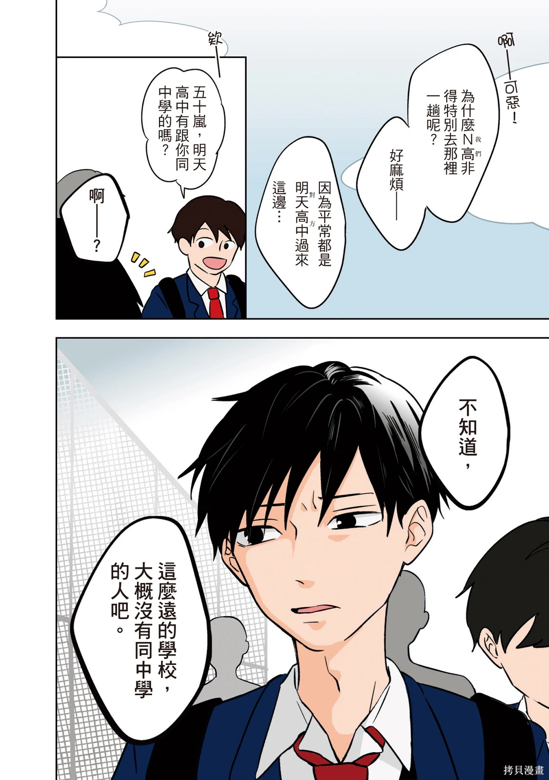 第02卷 第122页