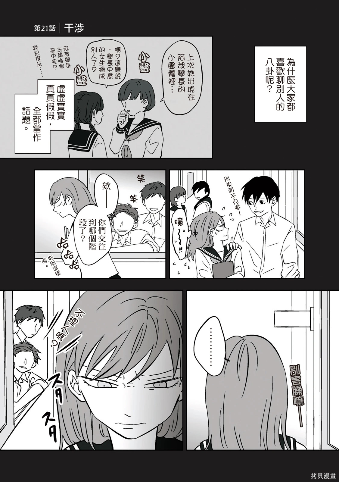 第02卷 第123页