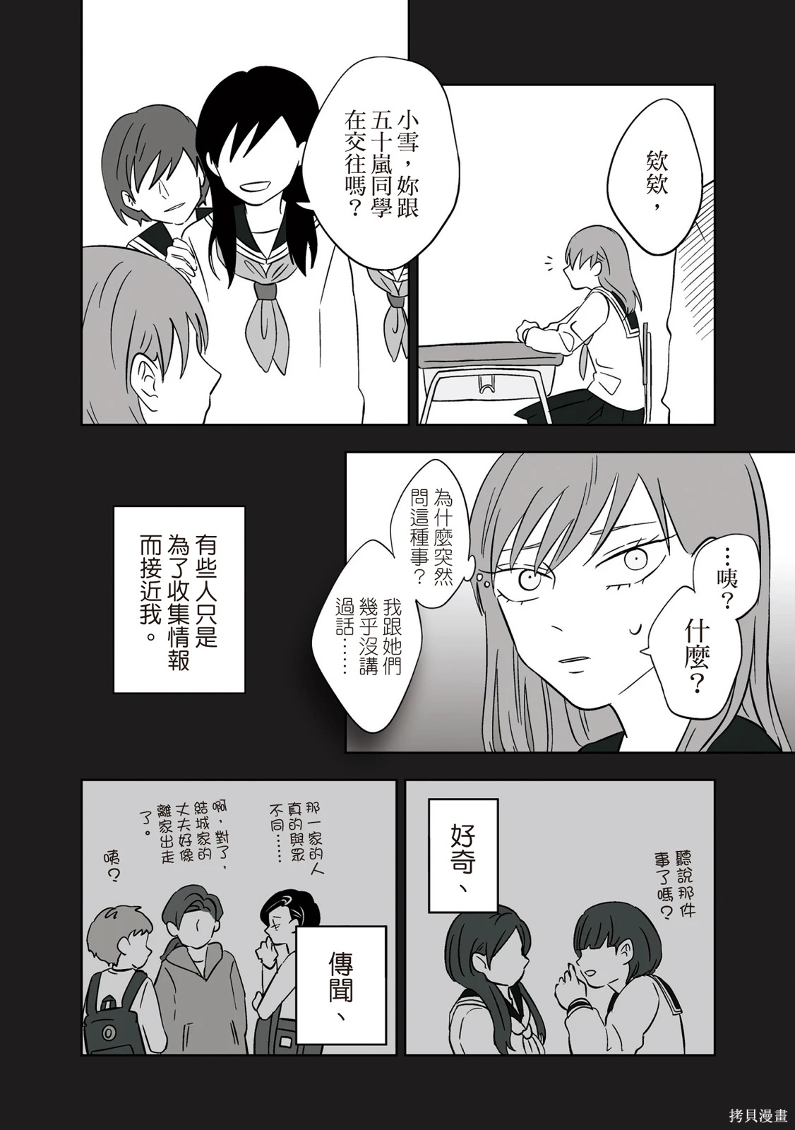 第02卷 第124页