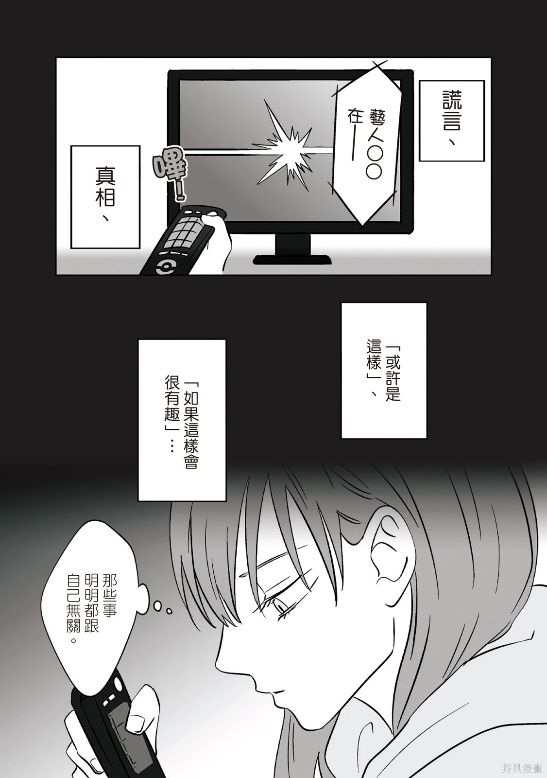 第02卷 第125页