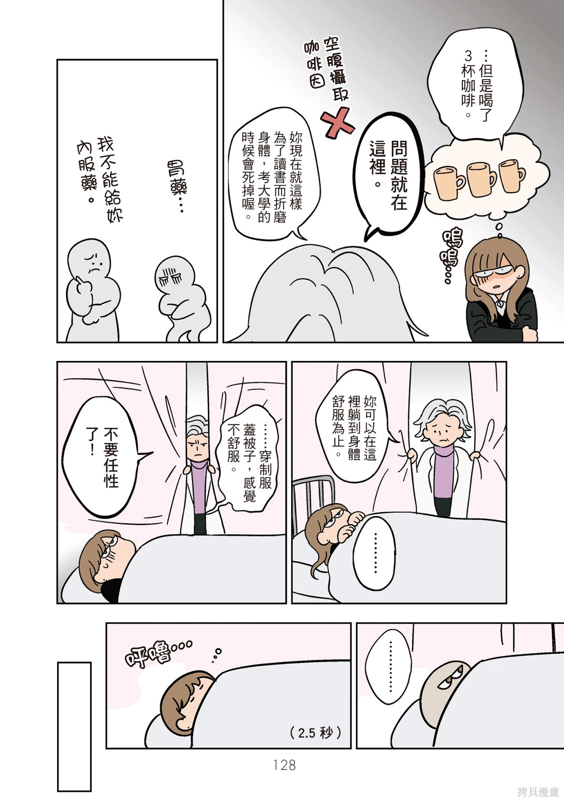 第02卷 第130页