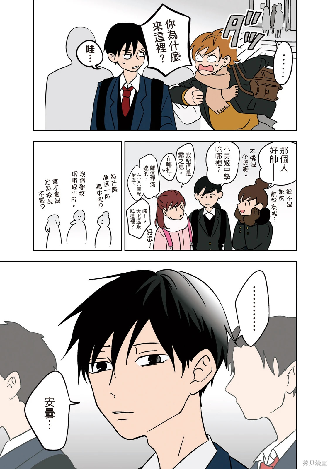 第02卷 第133页