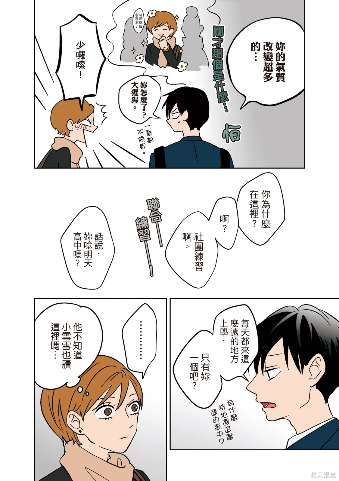 第02卷 第134页