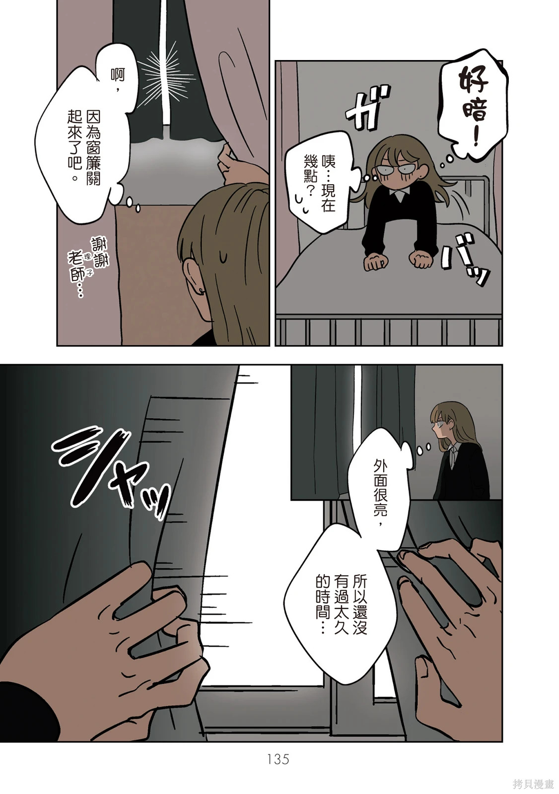 第02卷 第137页