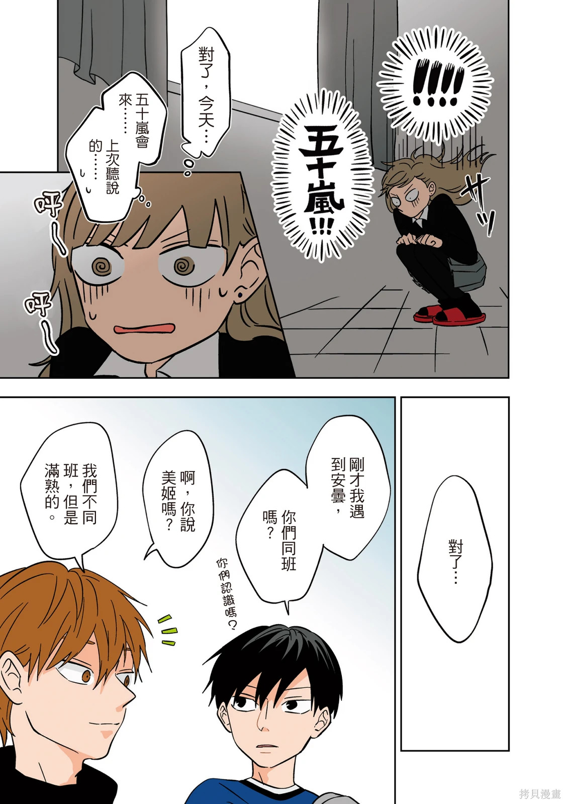 第02卷 第139页