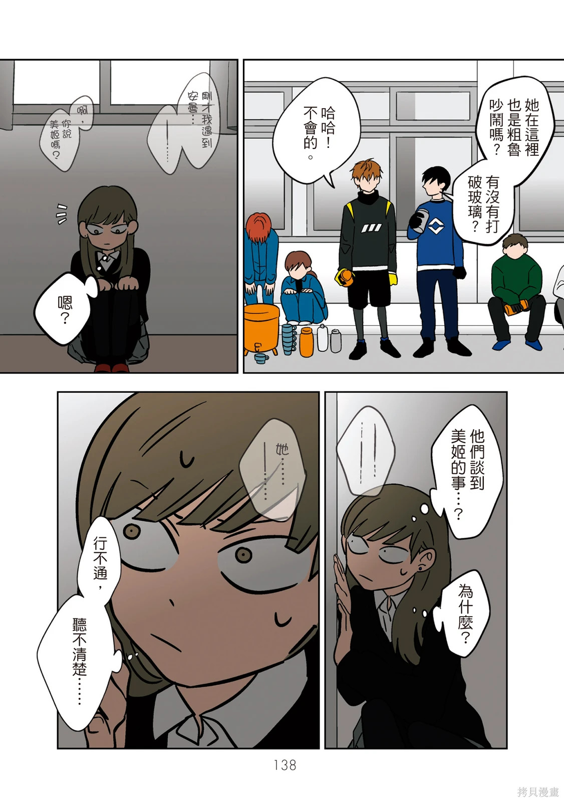 第02卷 第140页