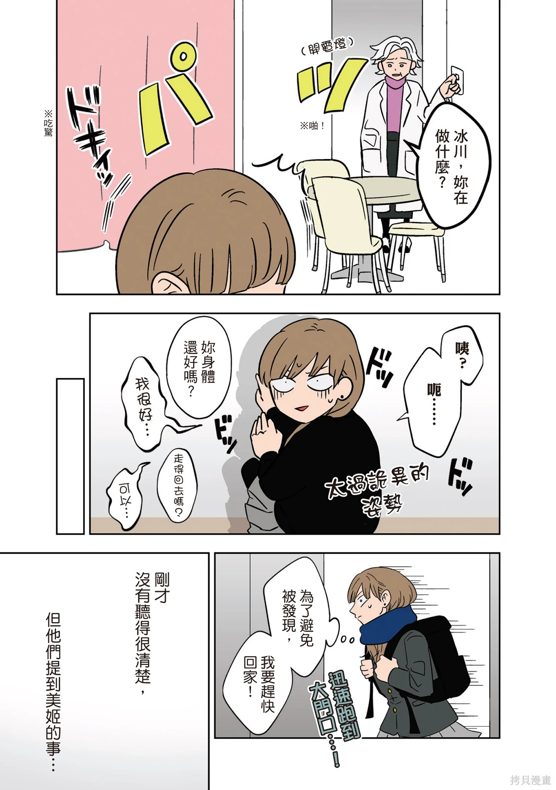 第02卷 第141页