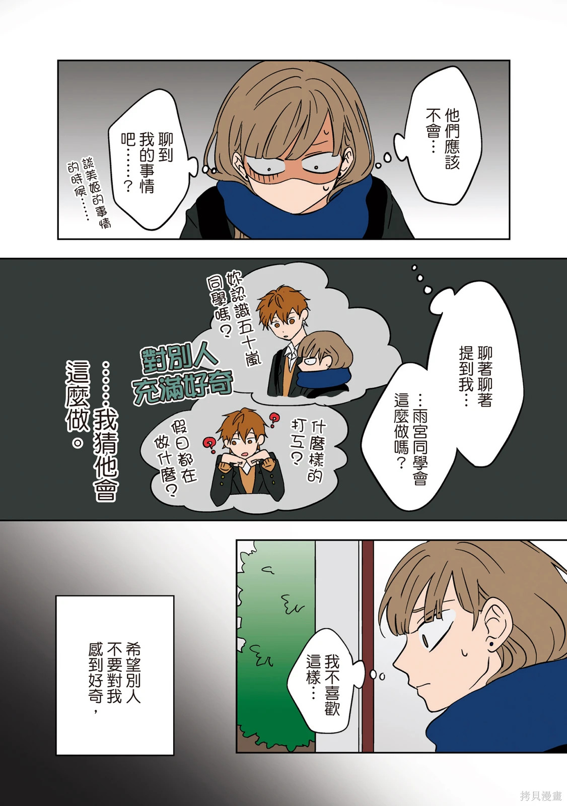 第02卷 第142页