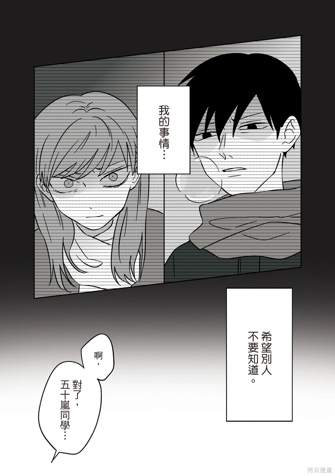 第02卷 第143页