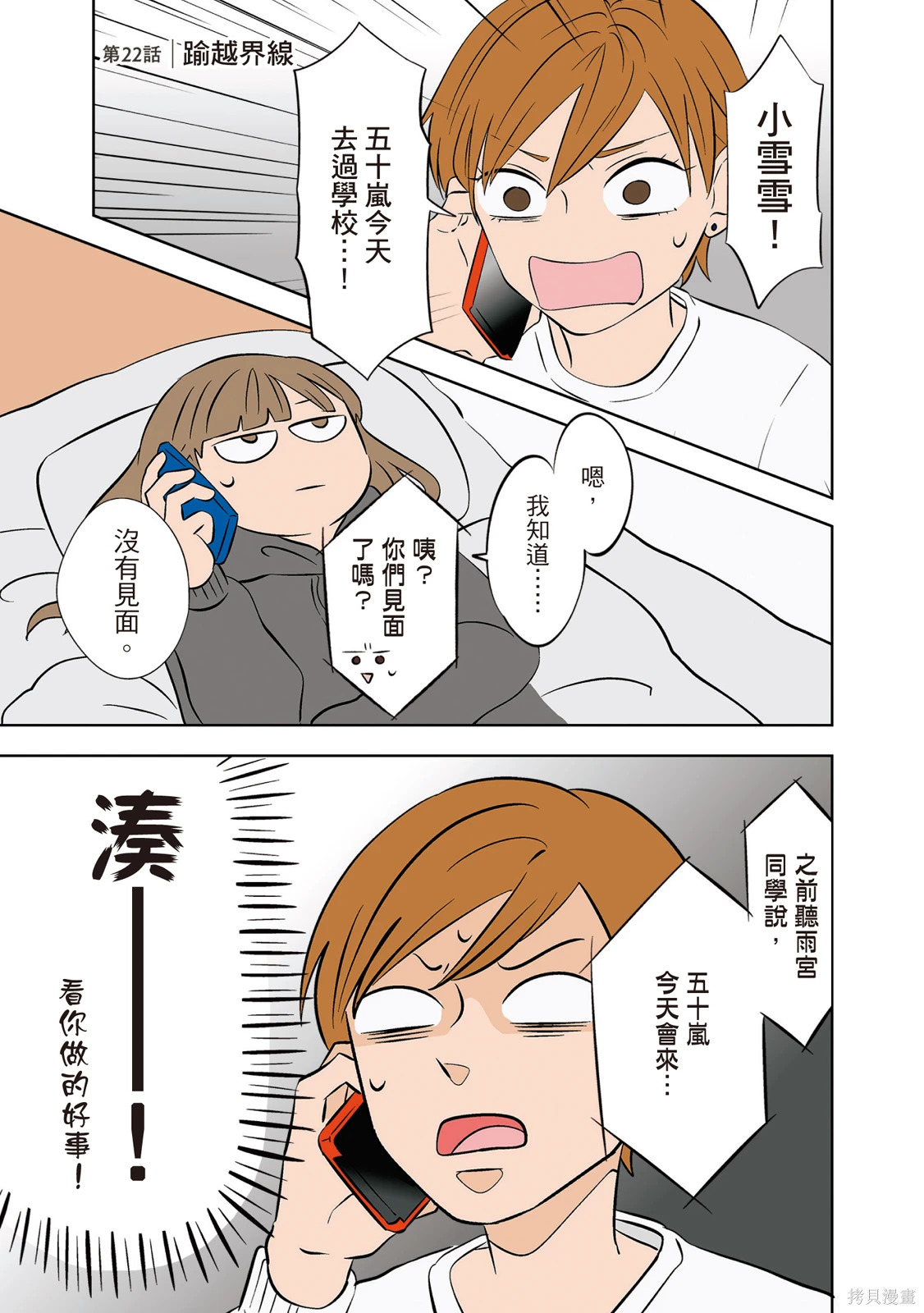 第02卷 第145页