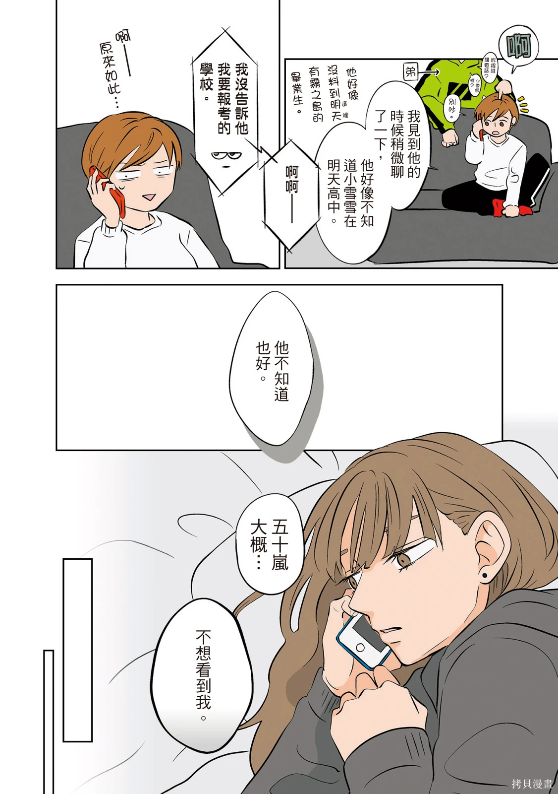 第02卷 第146页
