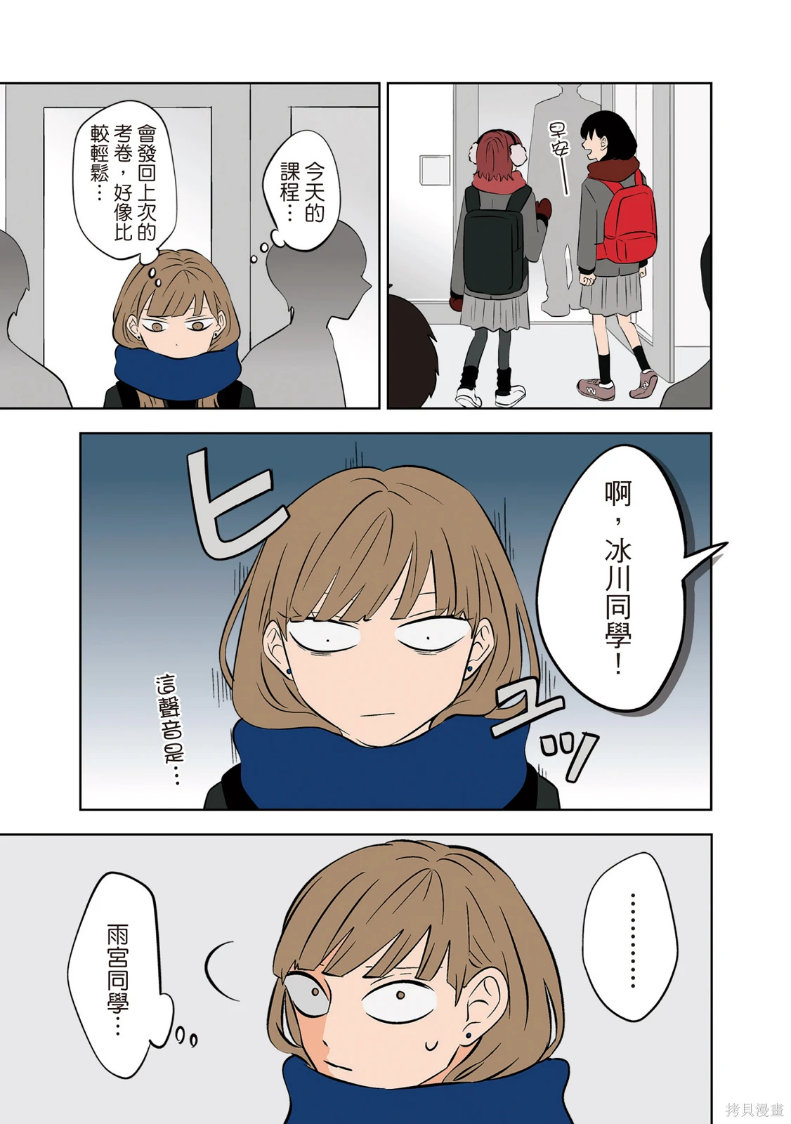 第02卷 第147页