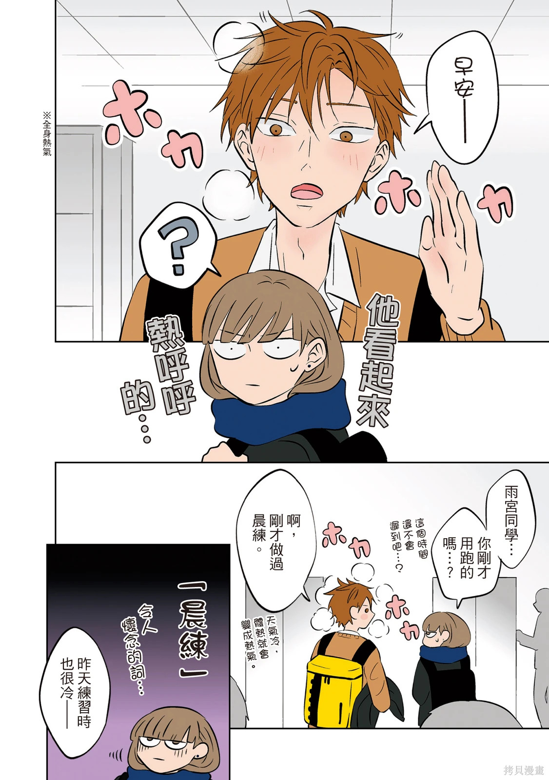 第02卷 第148页