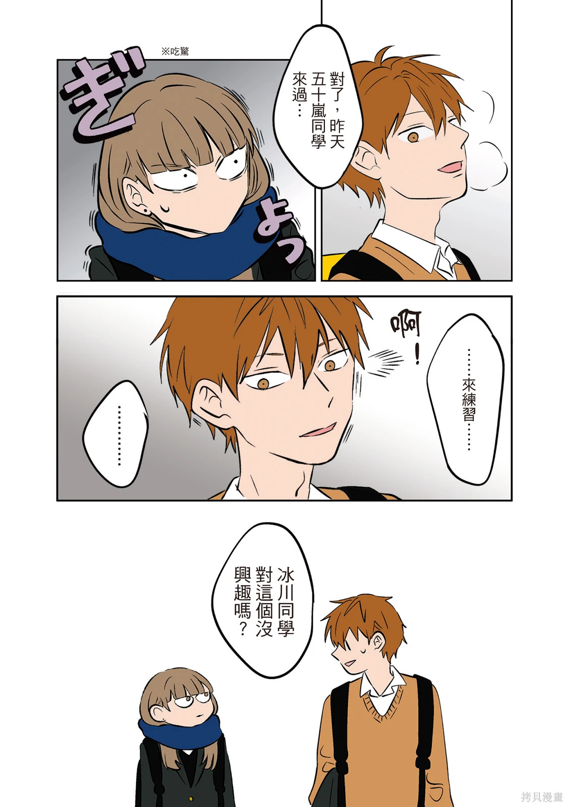 第02卷 第149页