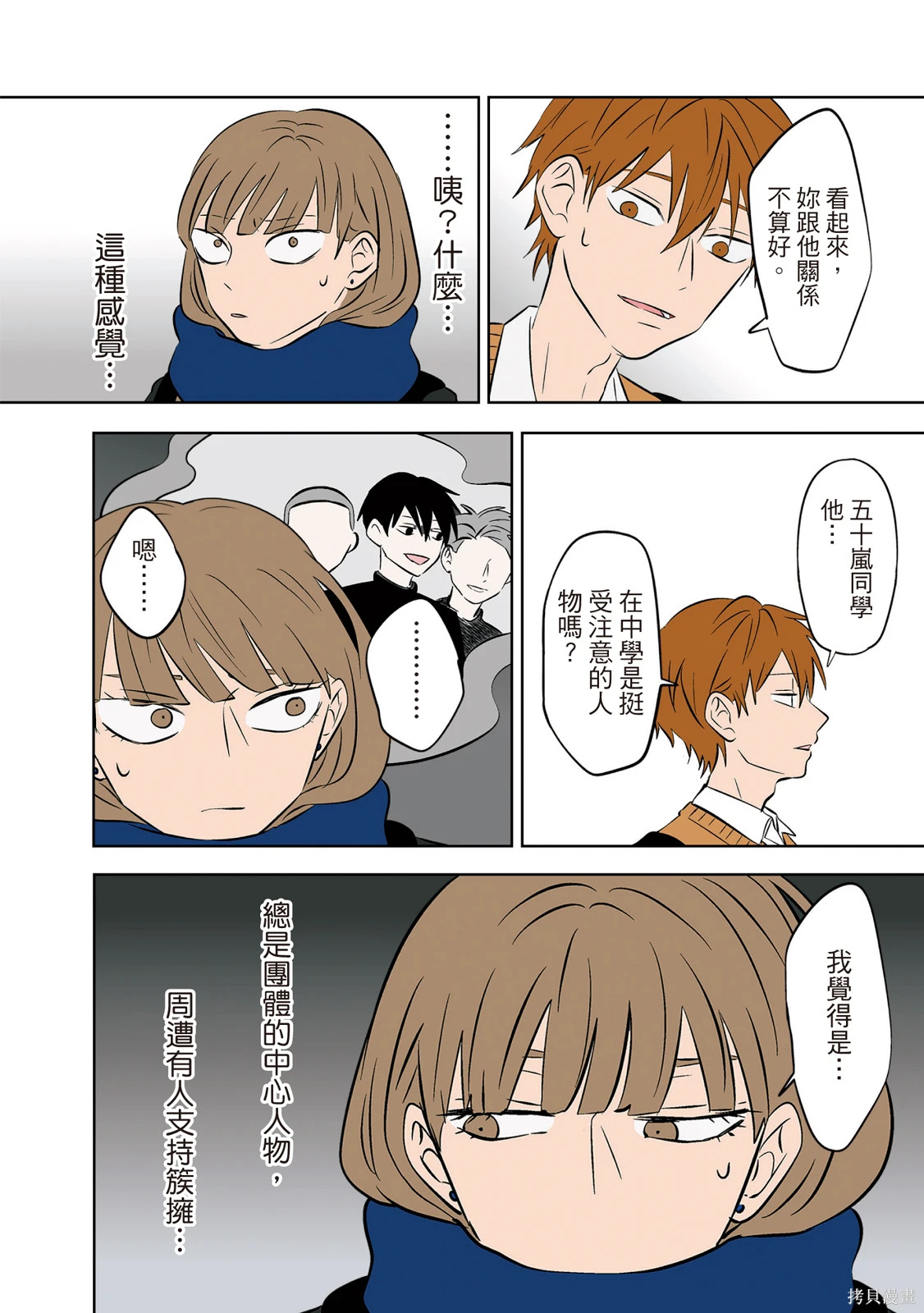 第02卷 第150页