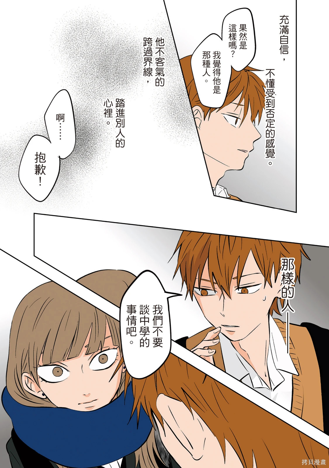 第02卷 第151页